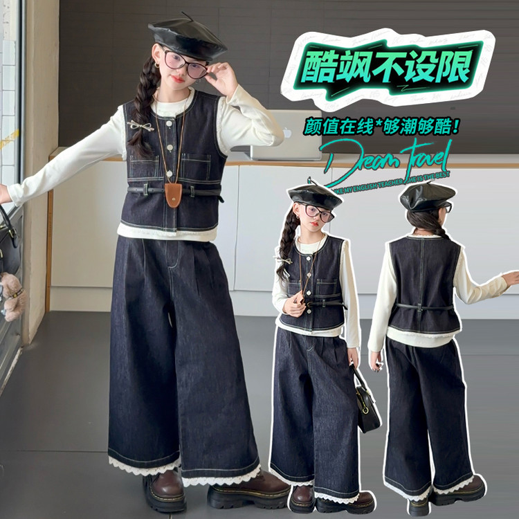 女童秋装三件套2025新款洋气女孩净色牛仔马甲阔腿裤套装中小学生