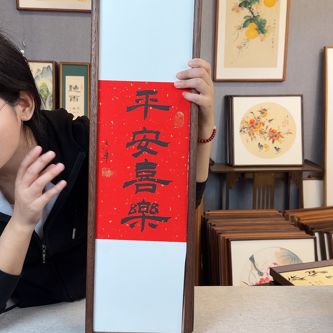 国画纯手绘，纯手写带框尺寸：20×70厘米