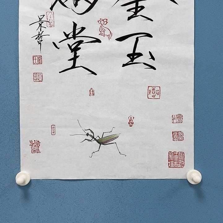 竖款6688888888888888