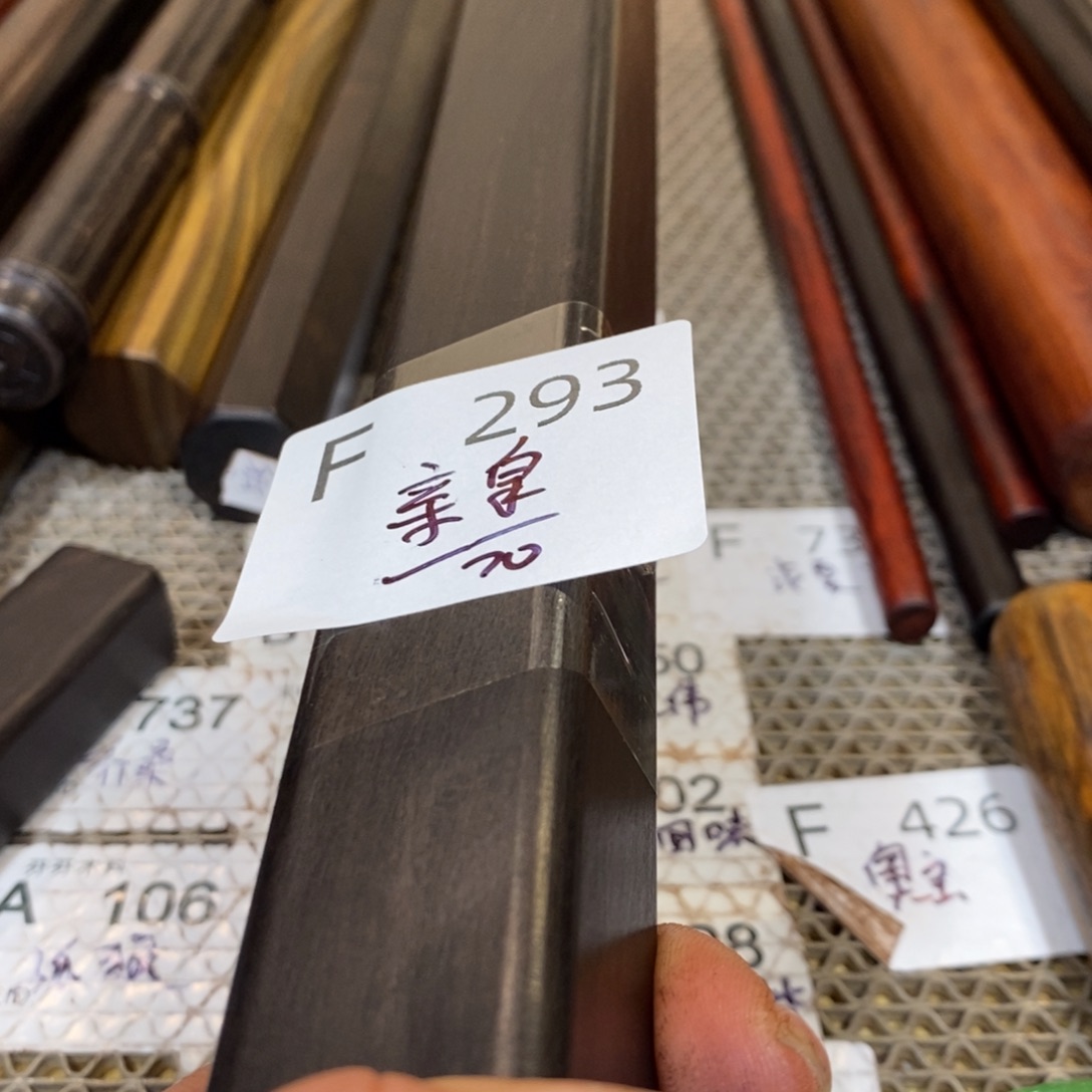 东非黑黄檀（紫光檀）亲*