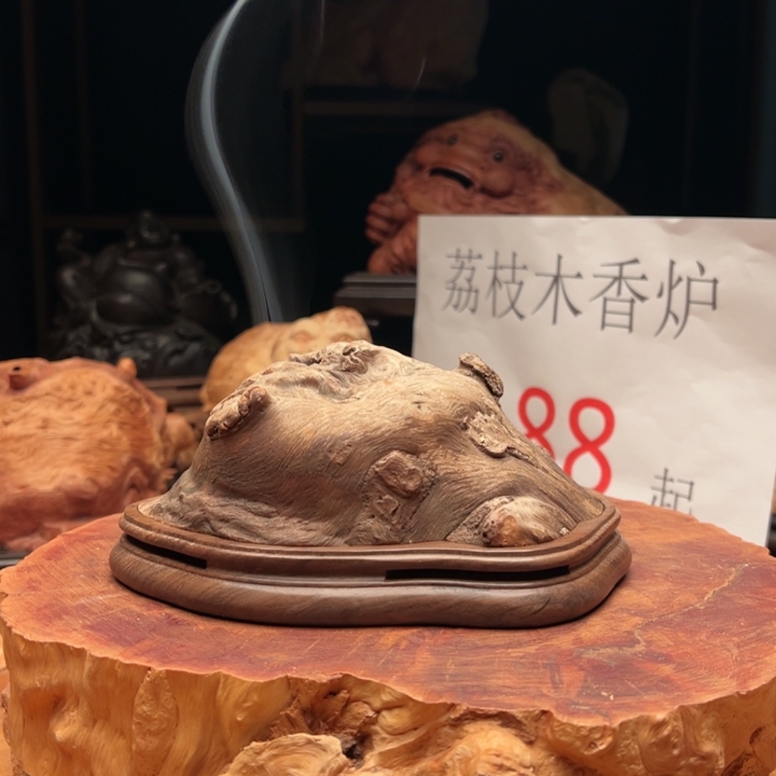 可***哥荔枝木荔枝木随型香炉摆件95