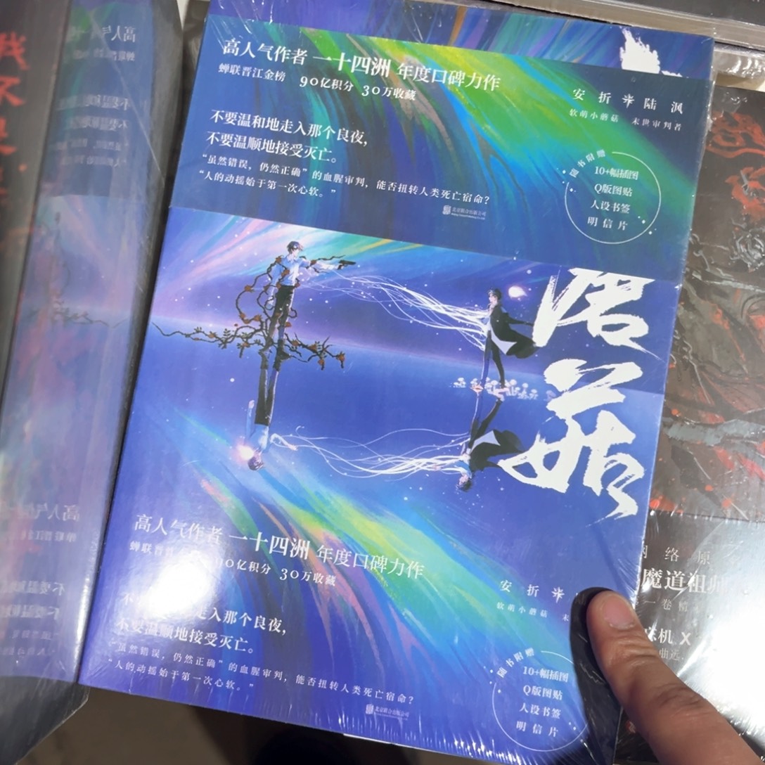 小蘑菇新书全套福利