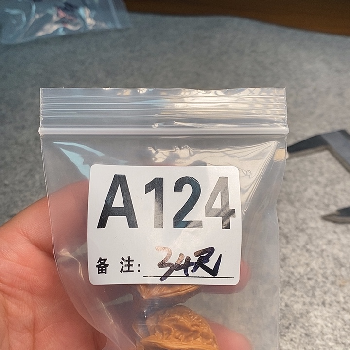 文玩核桃吊坠三棱