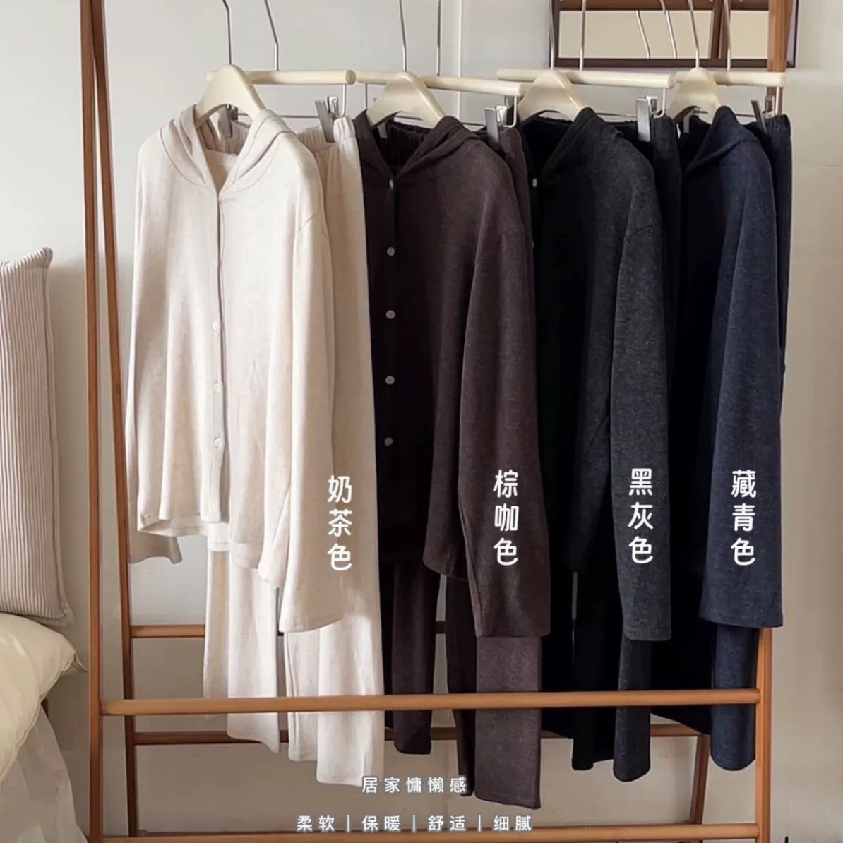 【小白姐姐】8931戴帽休闲排扣套装（可居家可外穿）