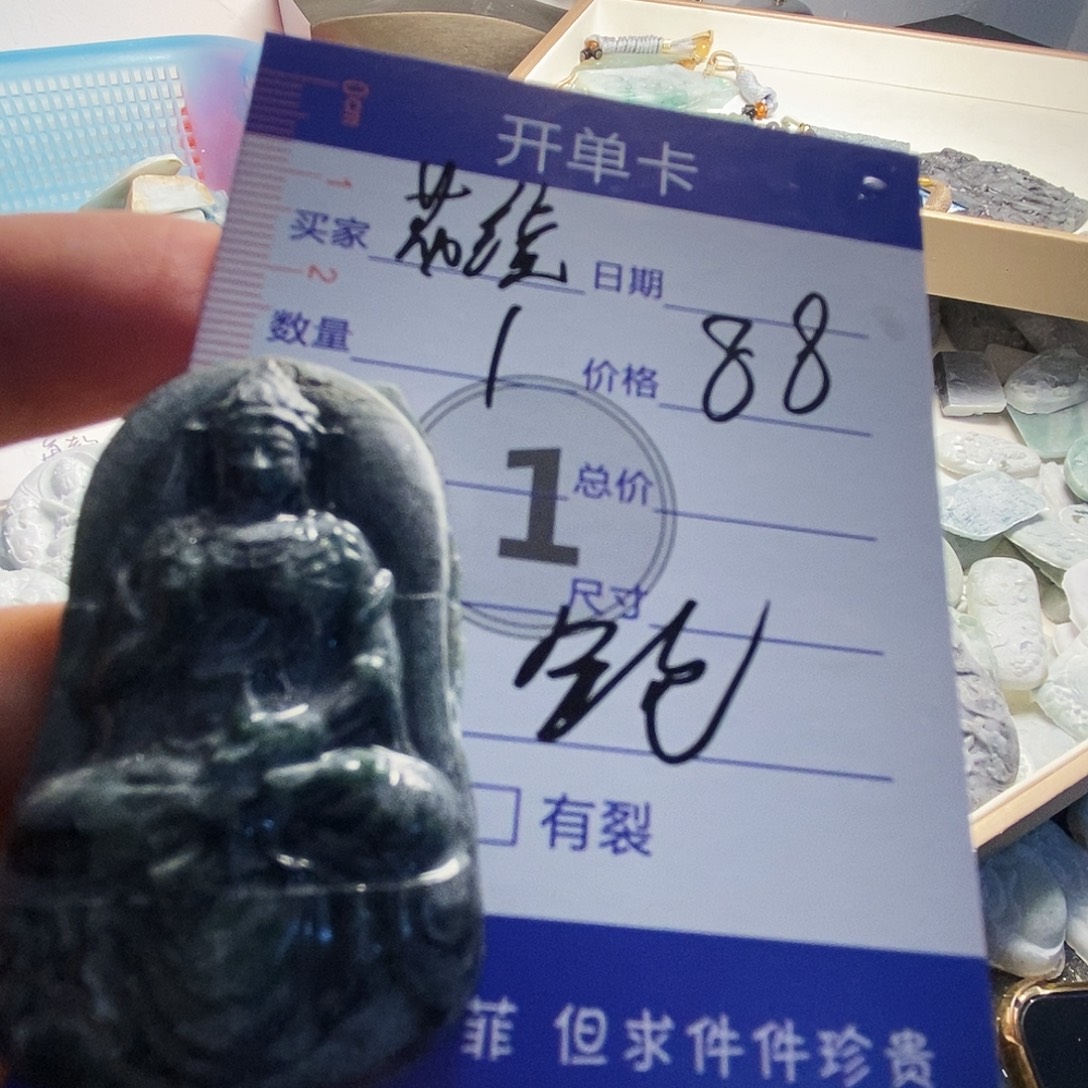 定制翡翠未镶嵌包