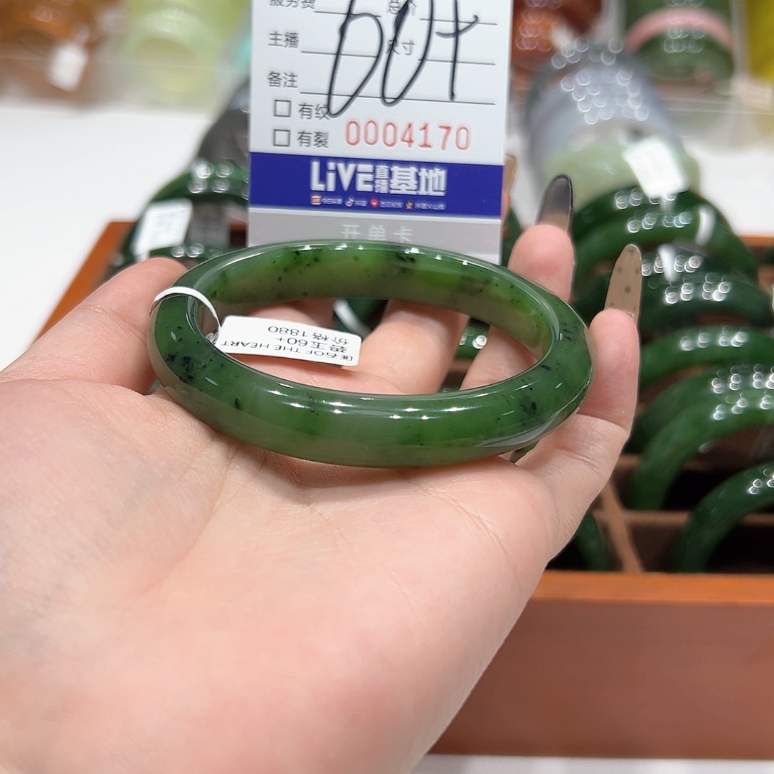 和田玉（碧玉）手镯未镶嵌
