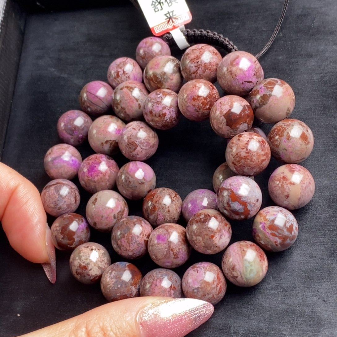 苏纪石（舒俱来）未镶嵌项链