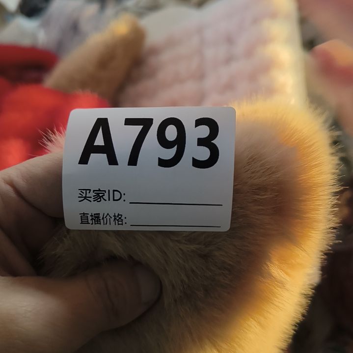 793(咖色毛条)手工辅料库存DIY