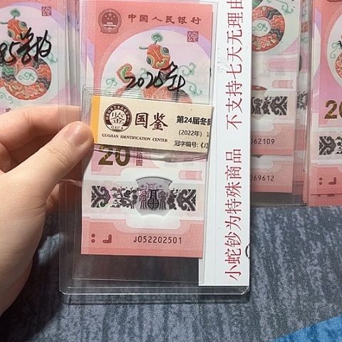 塑料052202501。。。。。。。