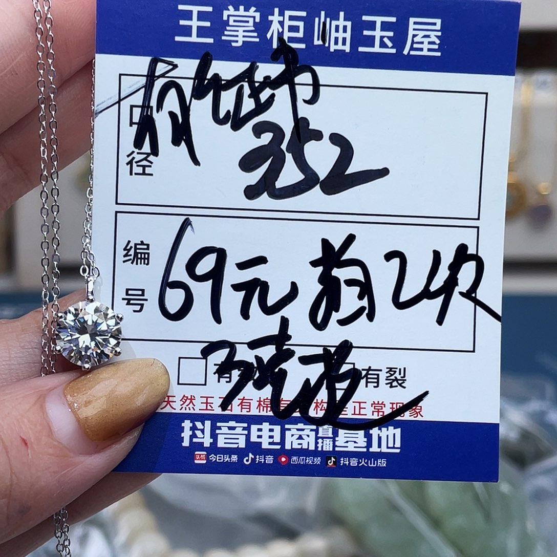 霖***柒岫玉银S925镶嵌吊坠吊坠