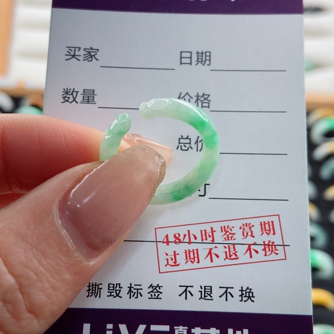 翡翠戒指未镶嵌圈口11.12