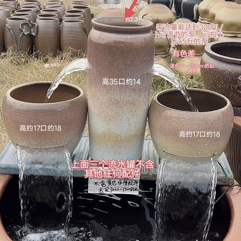 庭院古法养鱼生态瀑布过滤摆件（彩色三个罐不含其他任何配件）造景