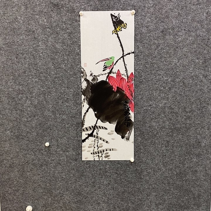 国画缪新农老师国画作品