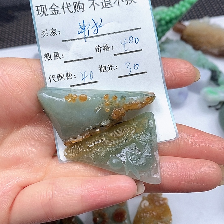 L***拉定制翡翠未镶嵌翡翠