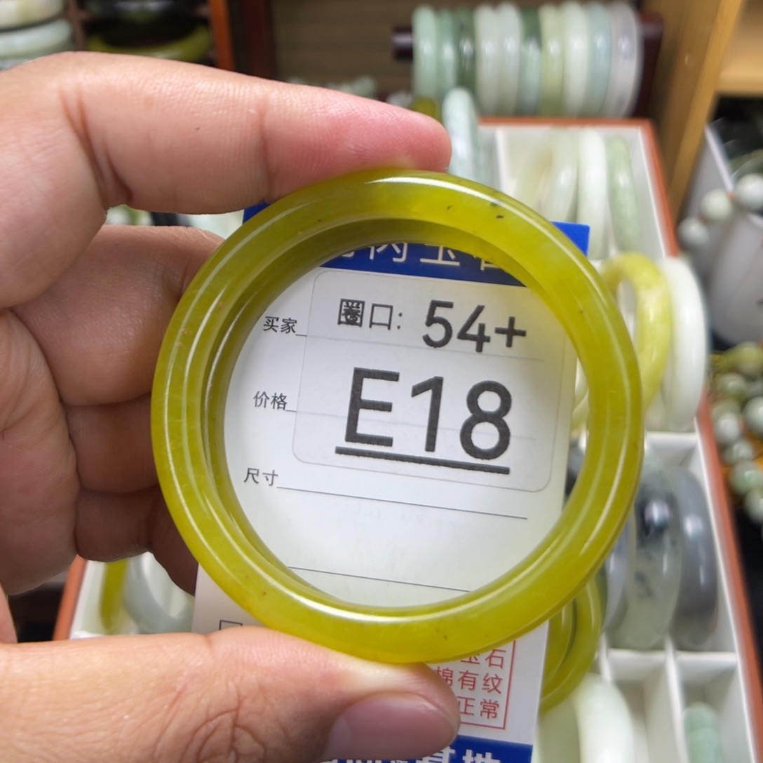 未镶嵌绿泥石云母质玉（岫岩玉）手镯小*