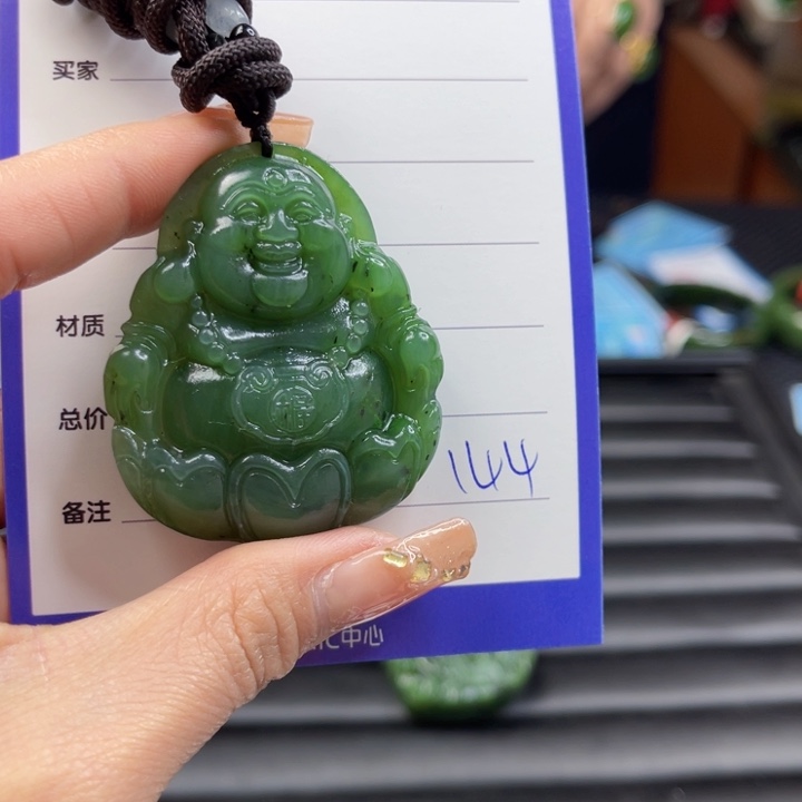 【闪购商品】和田玉（碧玉）颈饰未镶嵌