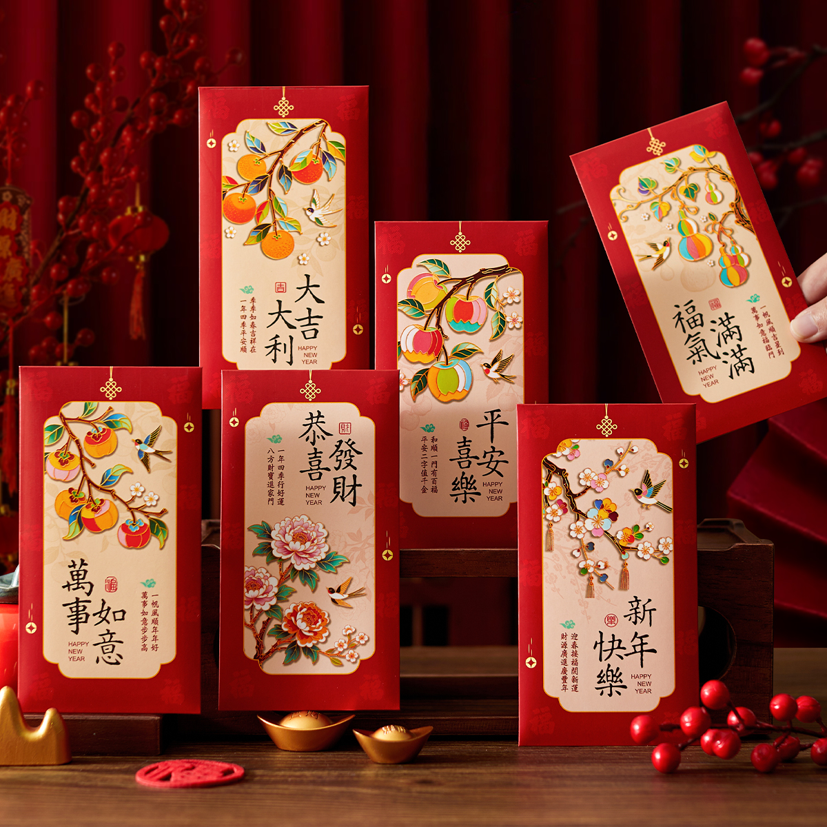 六品堂【国风新年红包】2026新款马年过年个性创意烫金高档压岁包