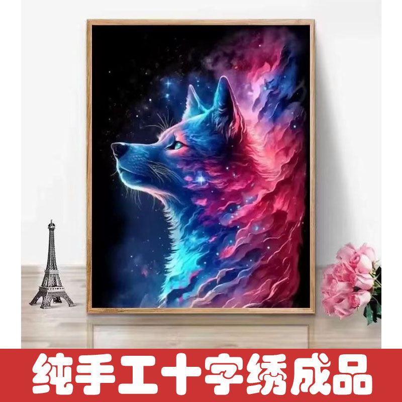 绣好的纯手工十字绣成品狼动物图案竖版满绣玄关装饰画不带框D191
