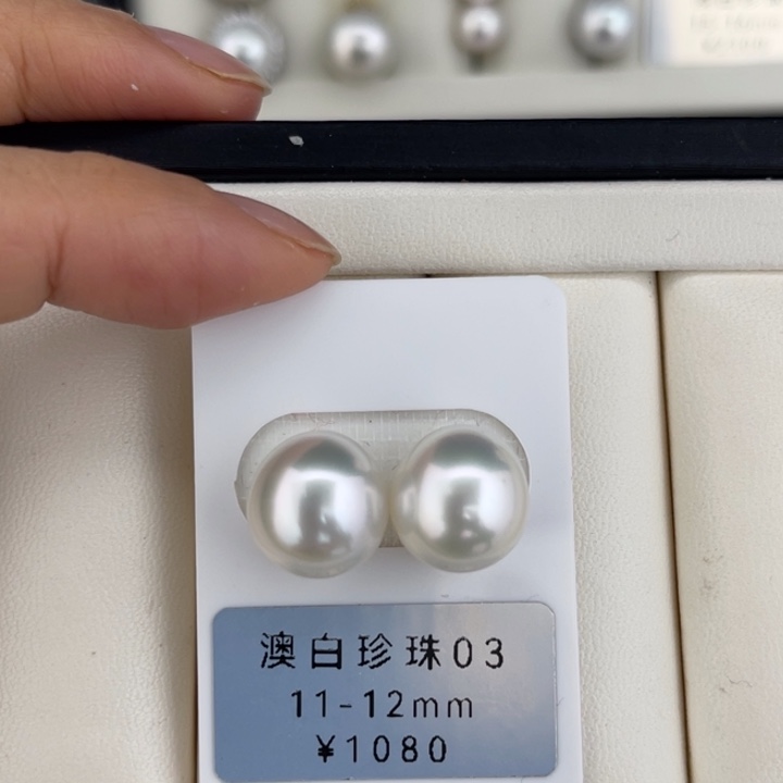 定制海水珍珠未镶嵌裸珠