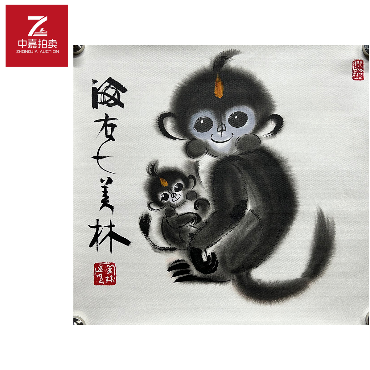 韩美林绘画猴35x37