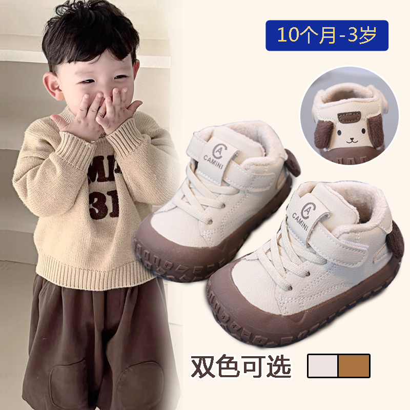 秋冬加绒婴儿机能鞋软底运动鞋女童单鞋皮面1岁2男女宝宝学步鞋子