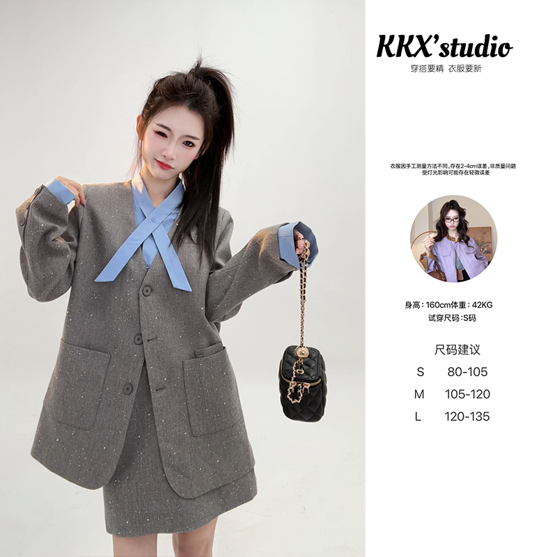 【灰屿蝶踪套装】品质女装洋气春游出行时尚休闲财阀千金小众老钱风