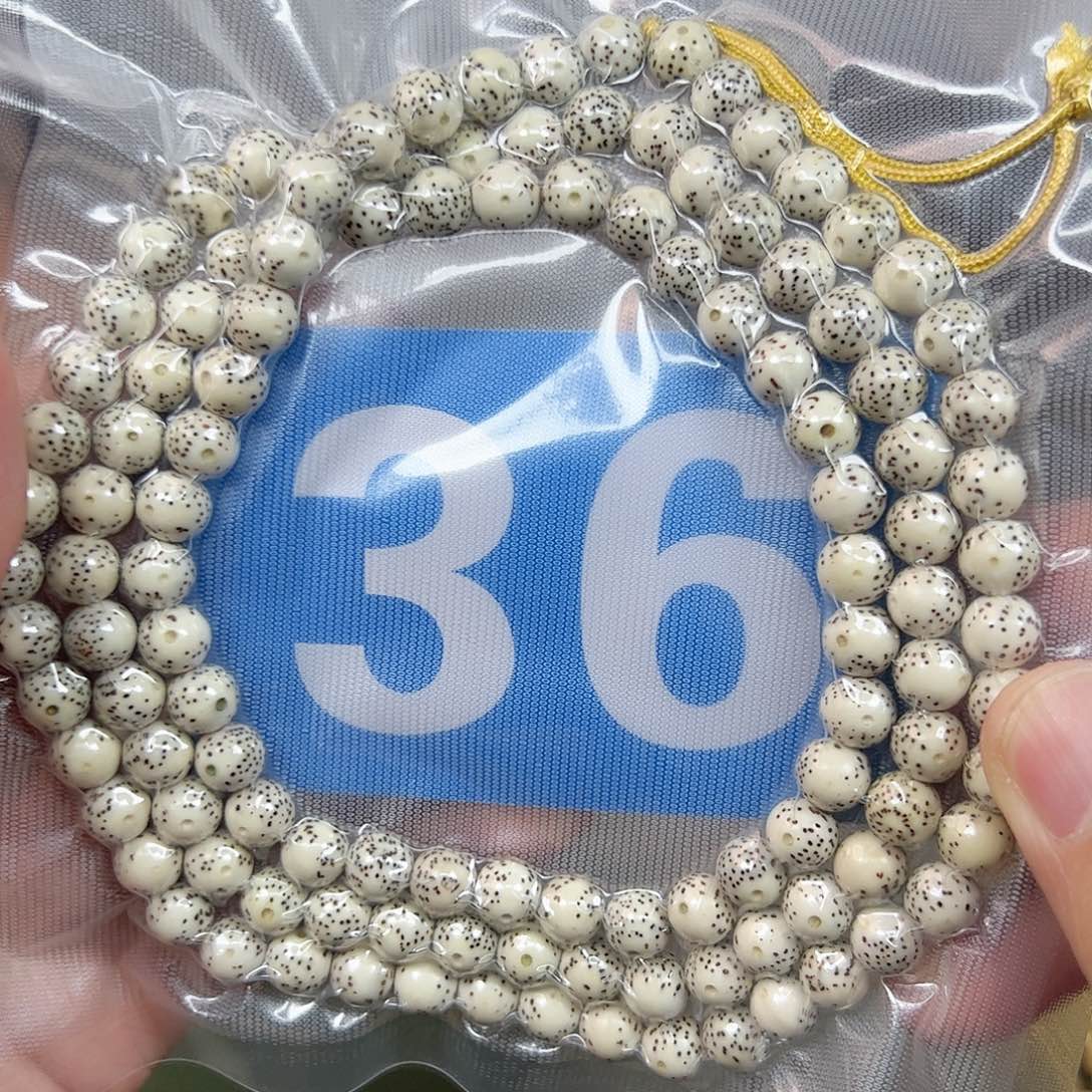星月菩提吊坠8圆珠脖挂。 36