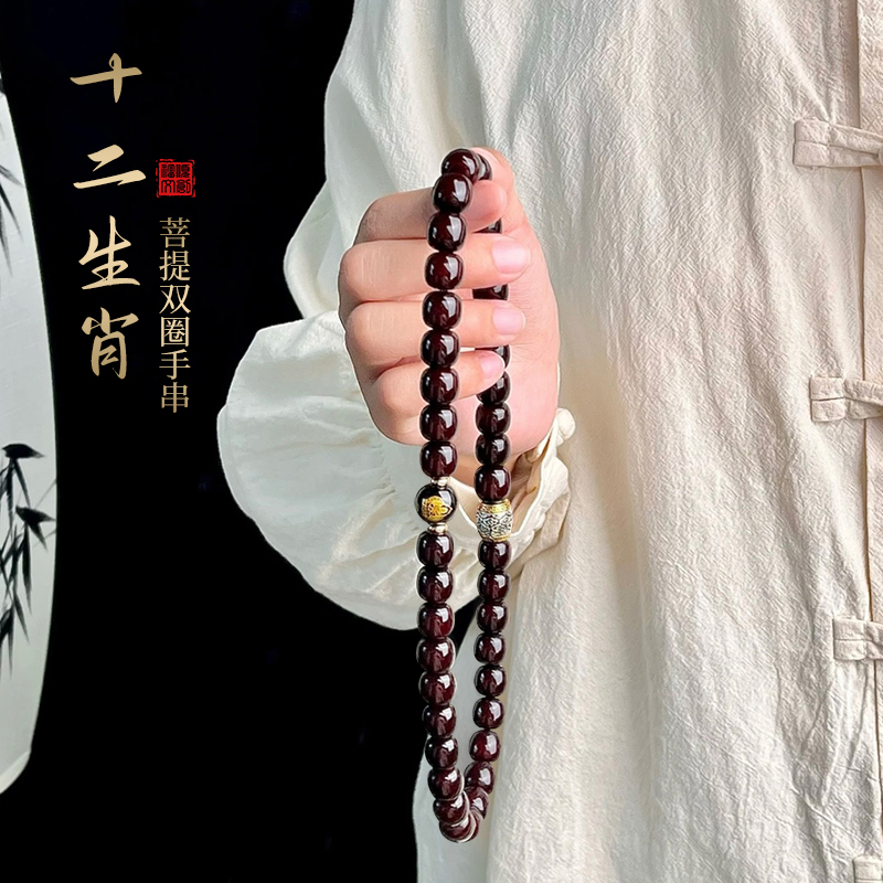 【十二生肖】菩提双圈手串溏心老料生肖文玩老型桶珠赠加厚盘玩袋B