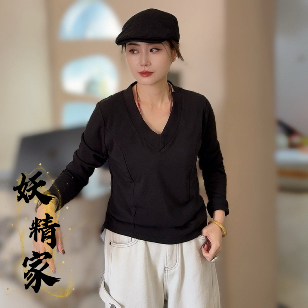 【妖精家】0089洋气高端百搭V领纯色长袖T恤女