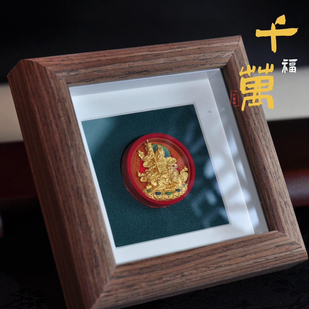 【千万福】财宝天相框摆件-A3320040