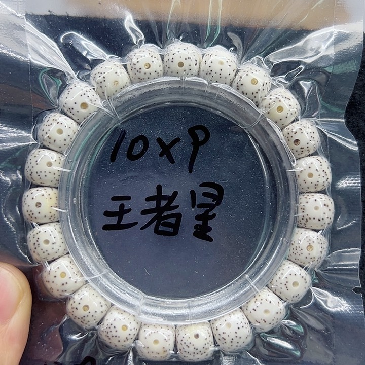 星月菩提手串汪*聋星月