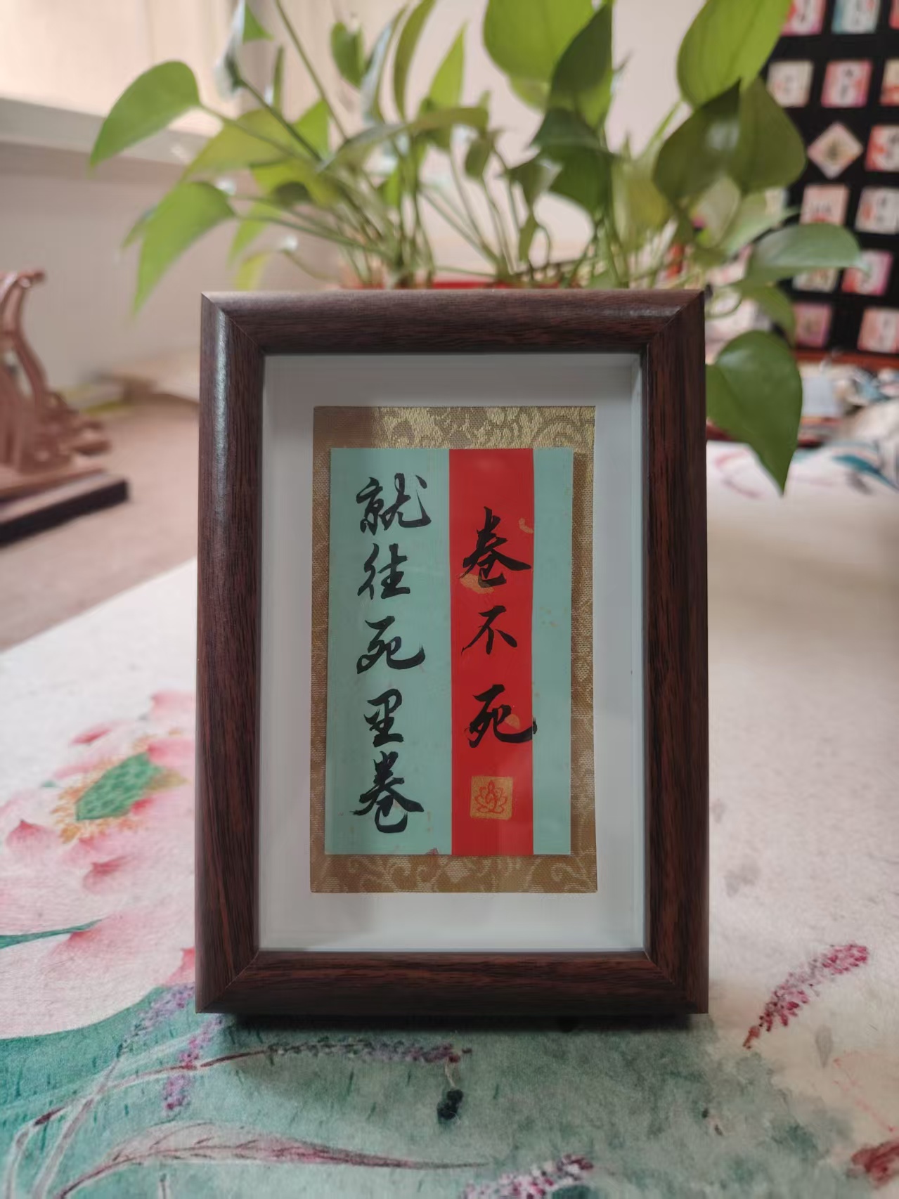 手工书法文创摆台