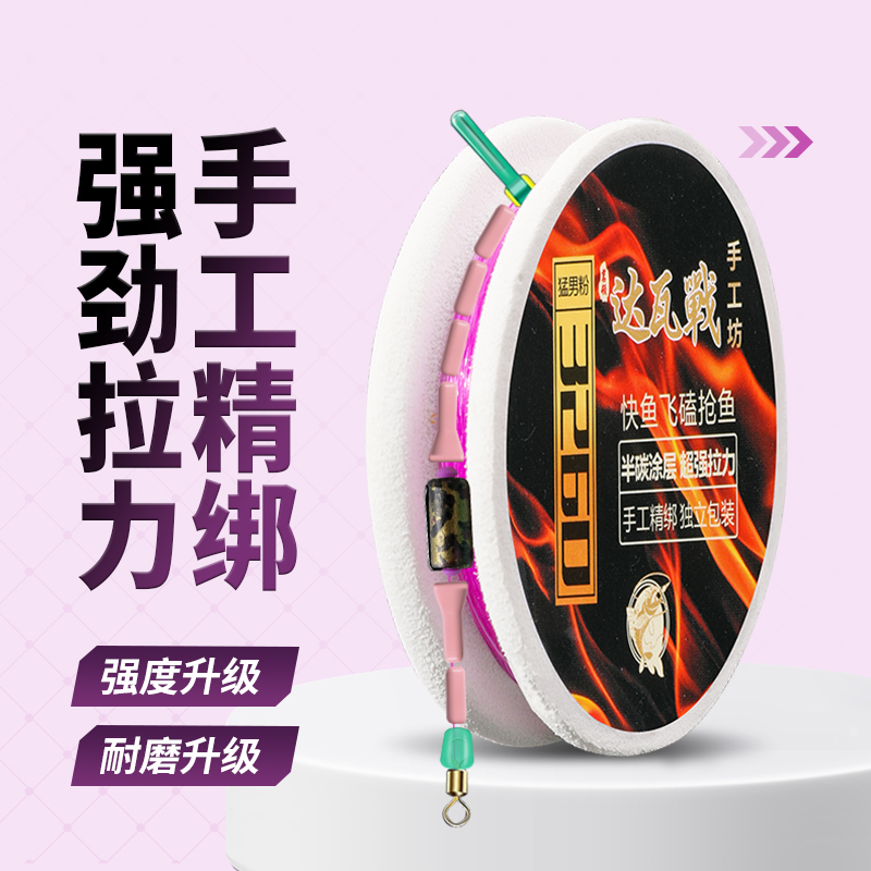 钓鱼用线组套装组合强韧性台钓竿通用线组五盘装五节线组耐磨延展