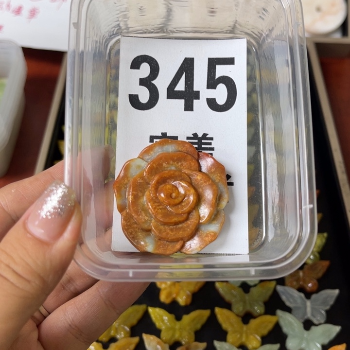 蛇纹石玉未镶嵌挂坠