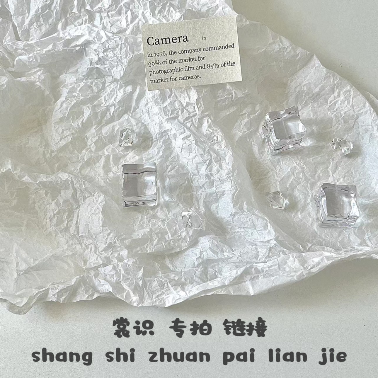 裳识高端名品直播链接409--499￥