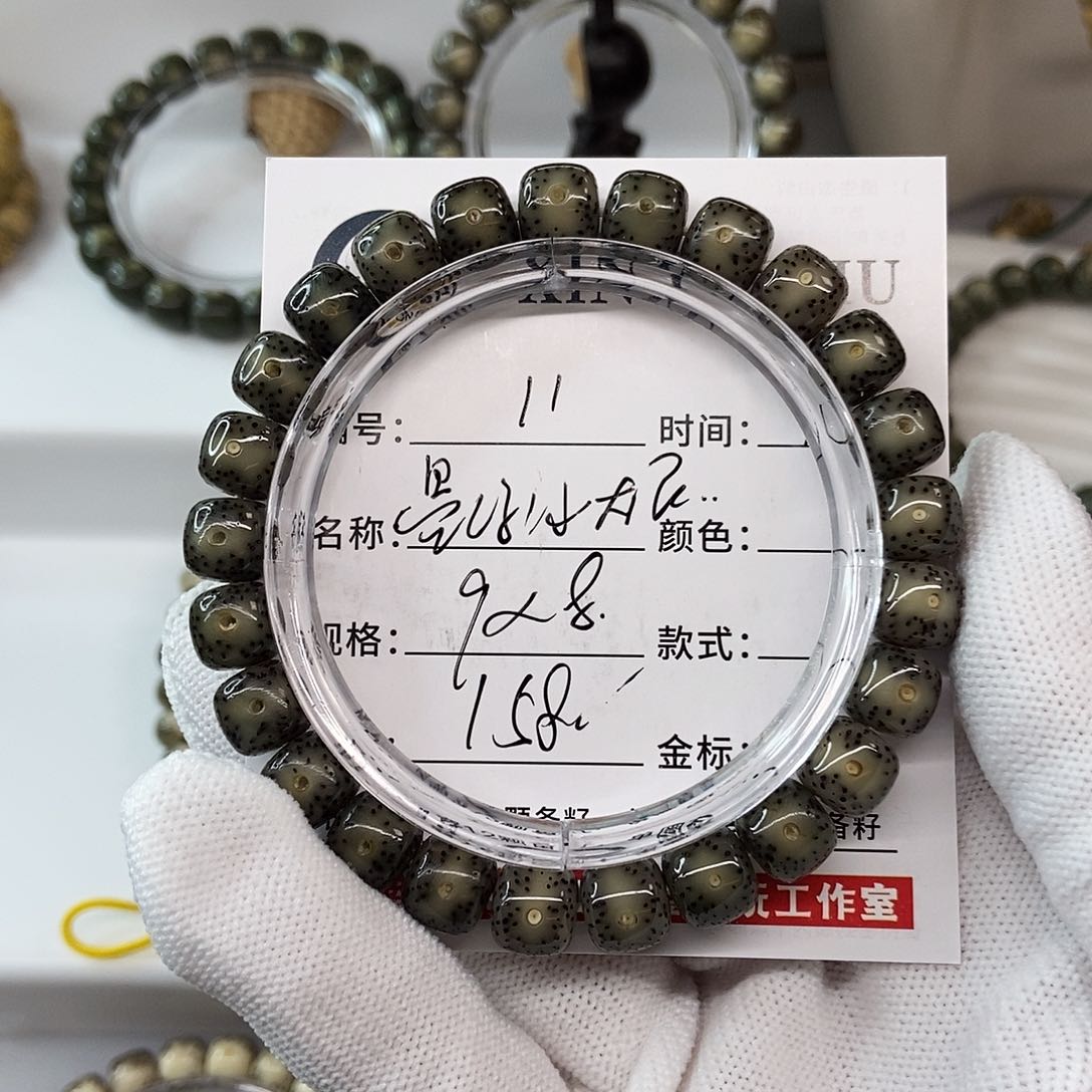 星月菩提手串9墨绿冰大眼11