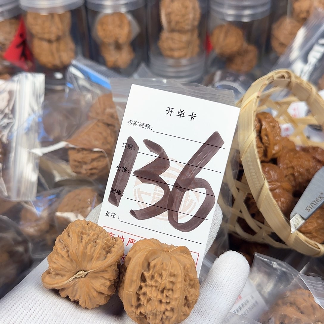 文玩核桃吊坠白狮子