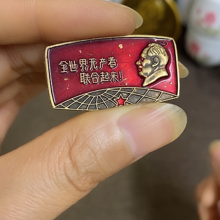 景德镇陶瓷研究所