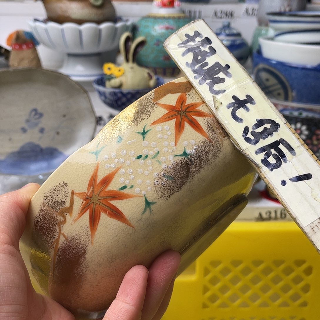 瓷片是**女哈哈哈我来拉踩一条小尾巴