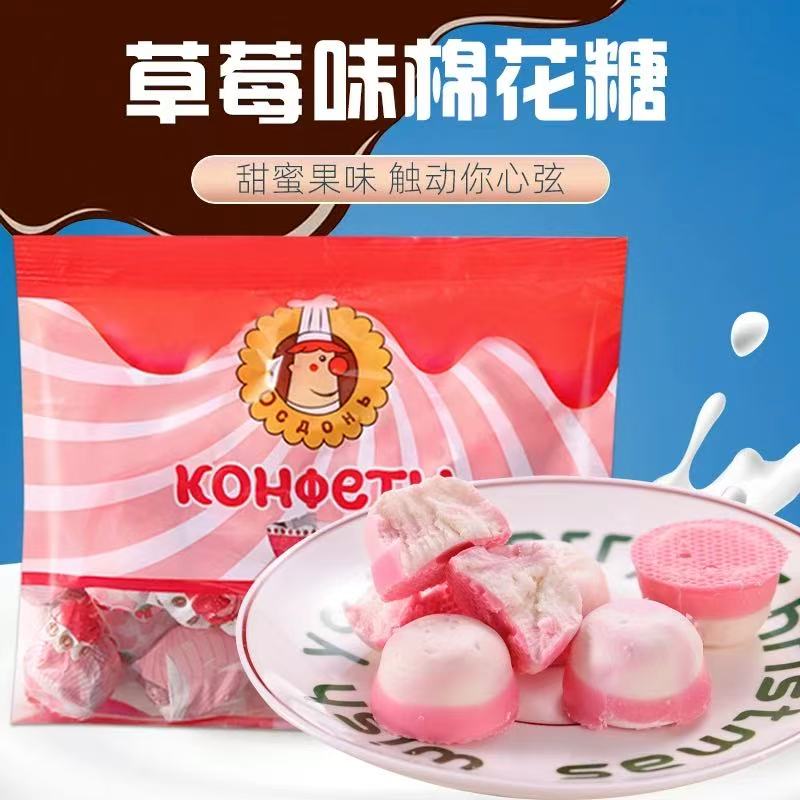 俄罗斯草莓酸奶糖500g