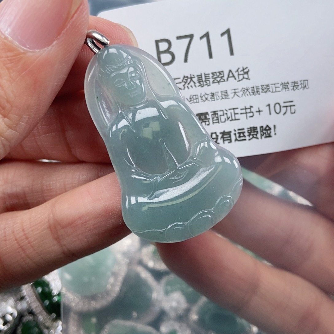 【闪购商品】翡翠吊坠(不含链)未镶嵌
