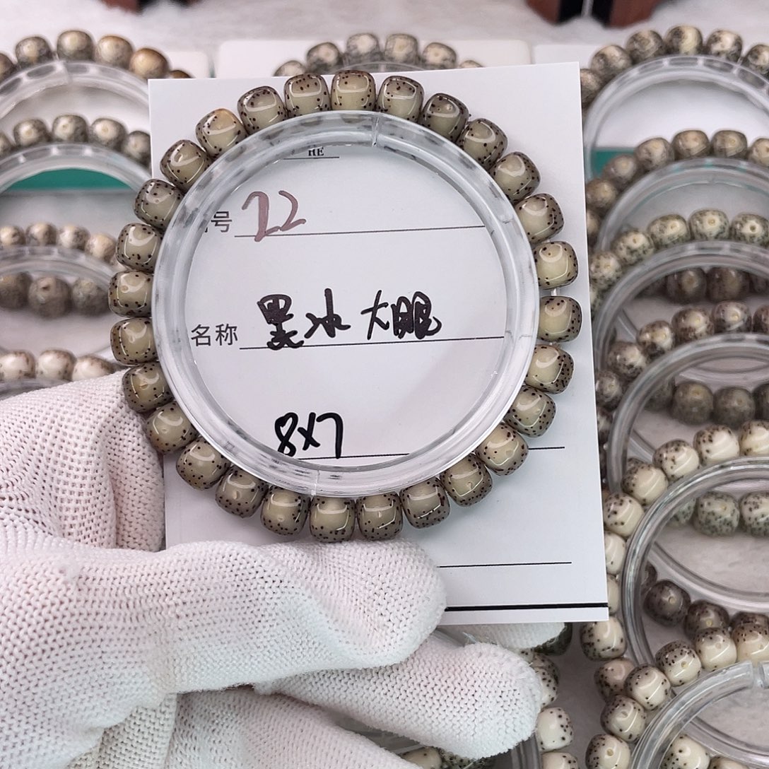 蓝***，吊坠星月菩提22黑冰大眼