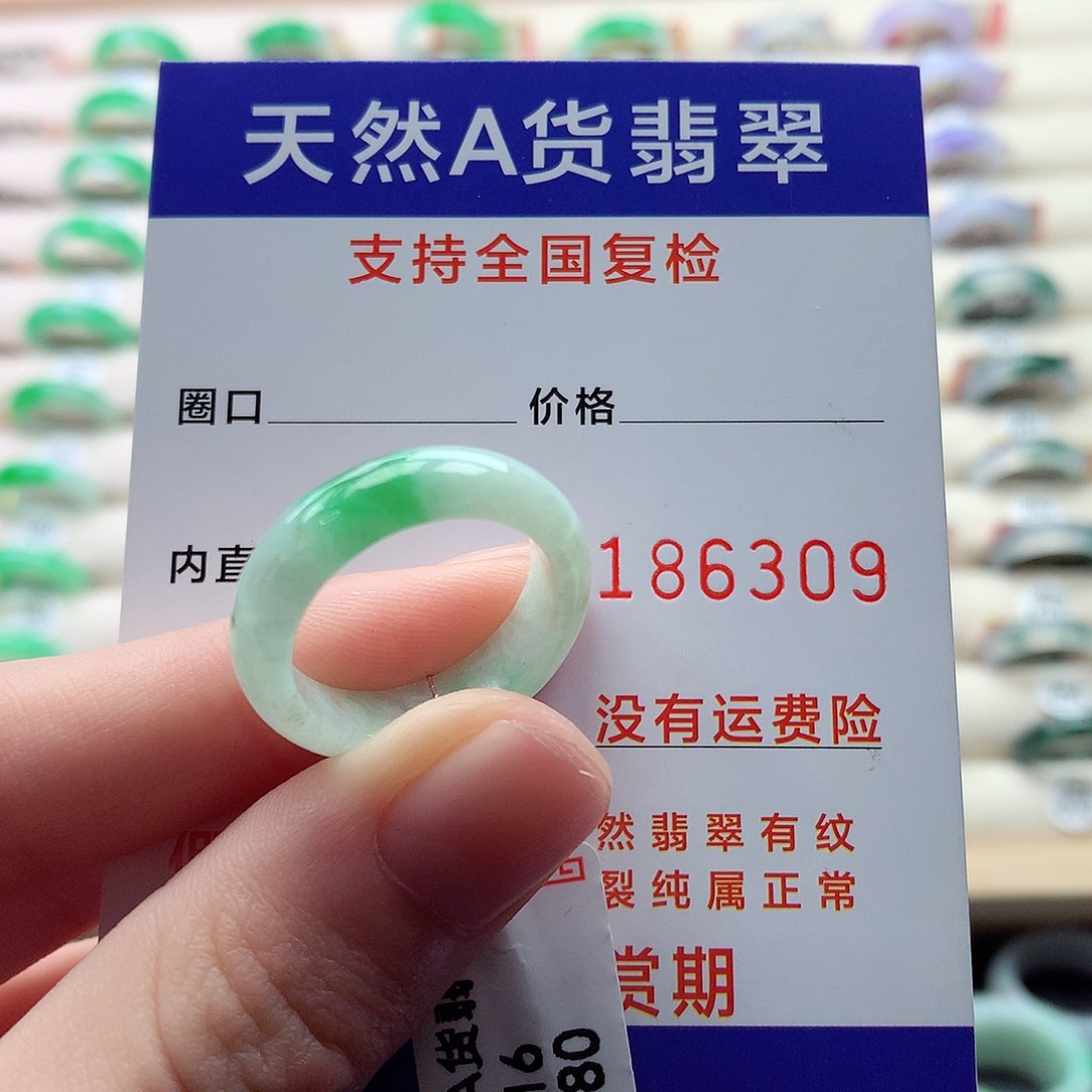 翡翠戒指未镶嵌16号
