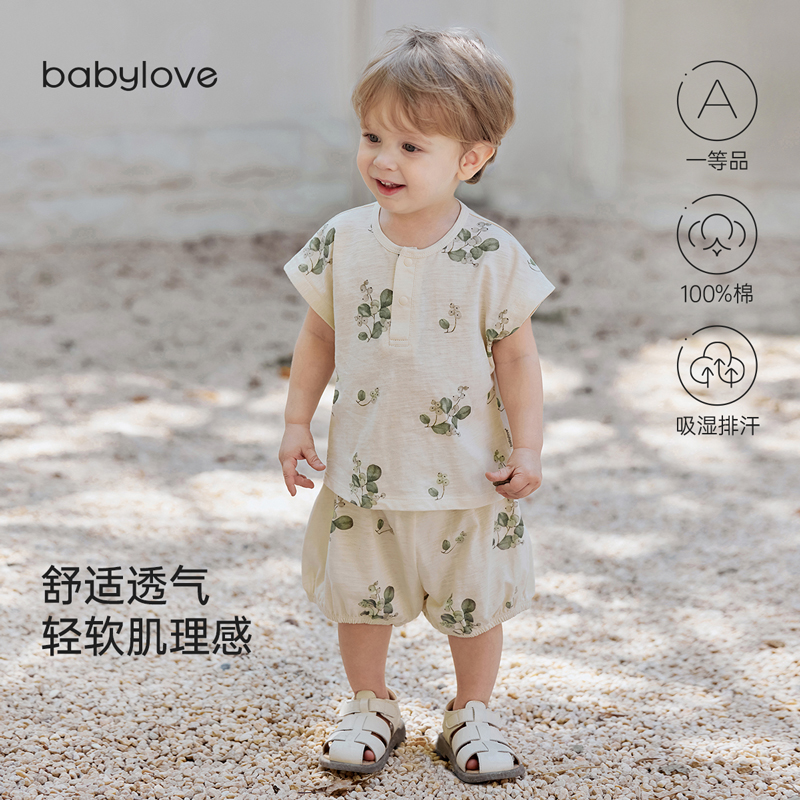 babylove宝宝背心套装夏季纯棉无袖t恤短裤两件套竹节棉透气夏装