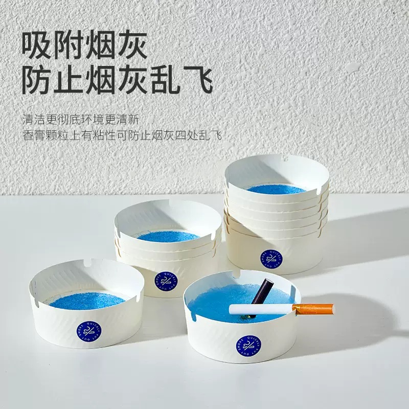 【自带灭烟沙】一次性自带灭烟沙烟灰缸家用办公室车载防飞吸附烟灰
