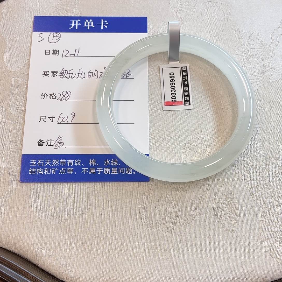 石英质玉未镶嵌手镯
