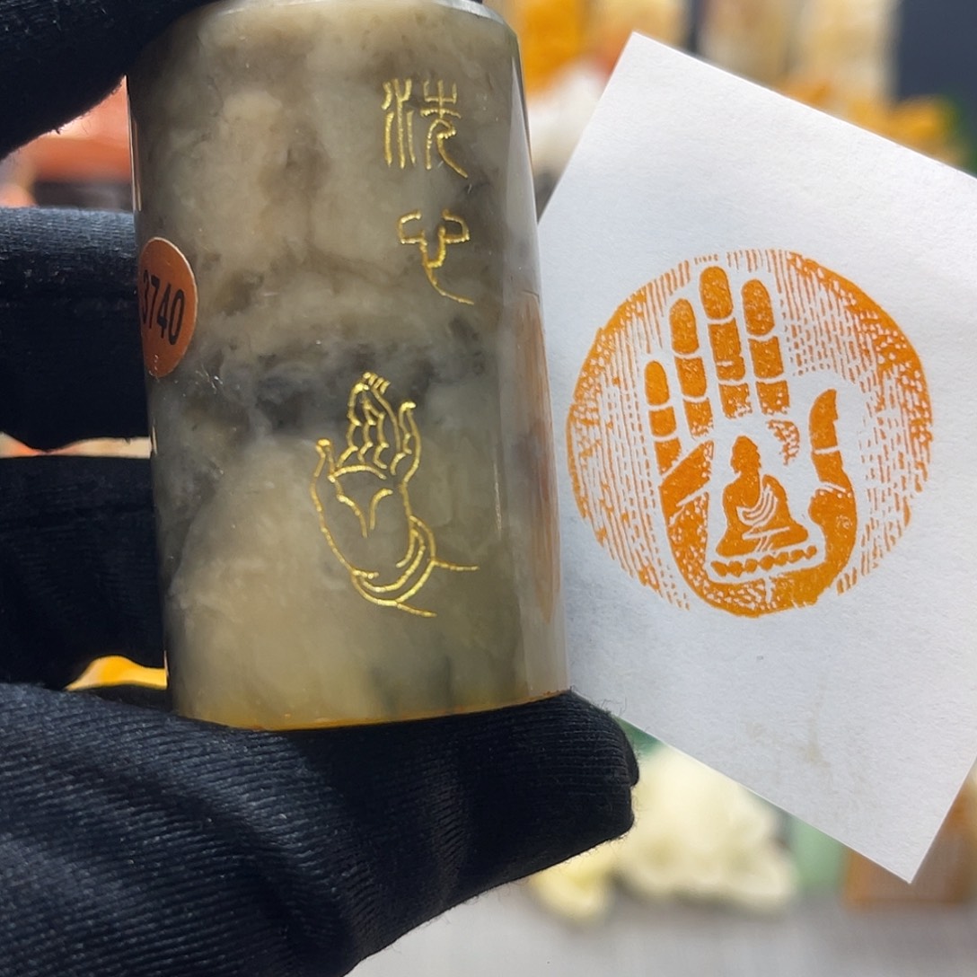 寿山石印石包邮包刻3740