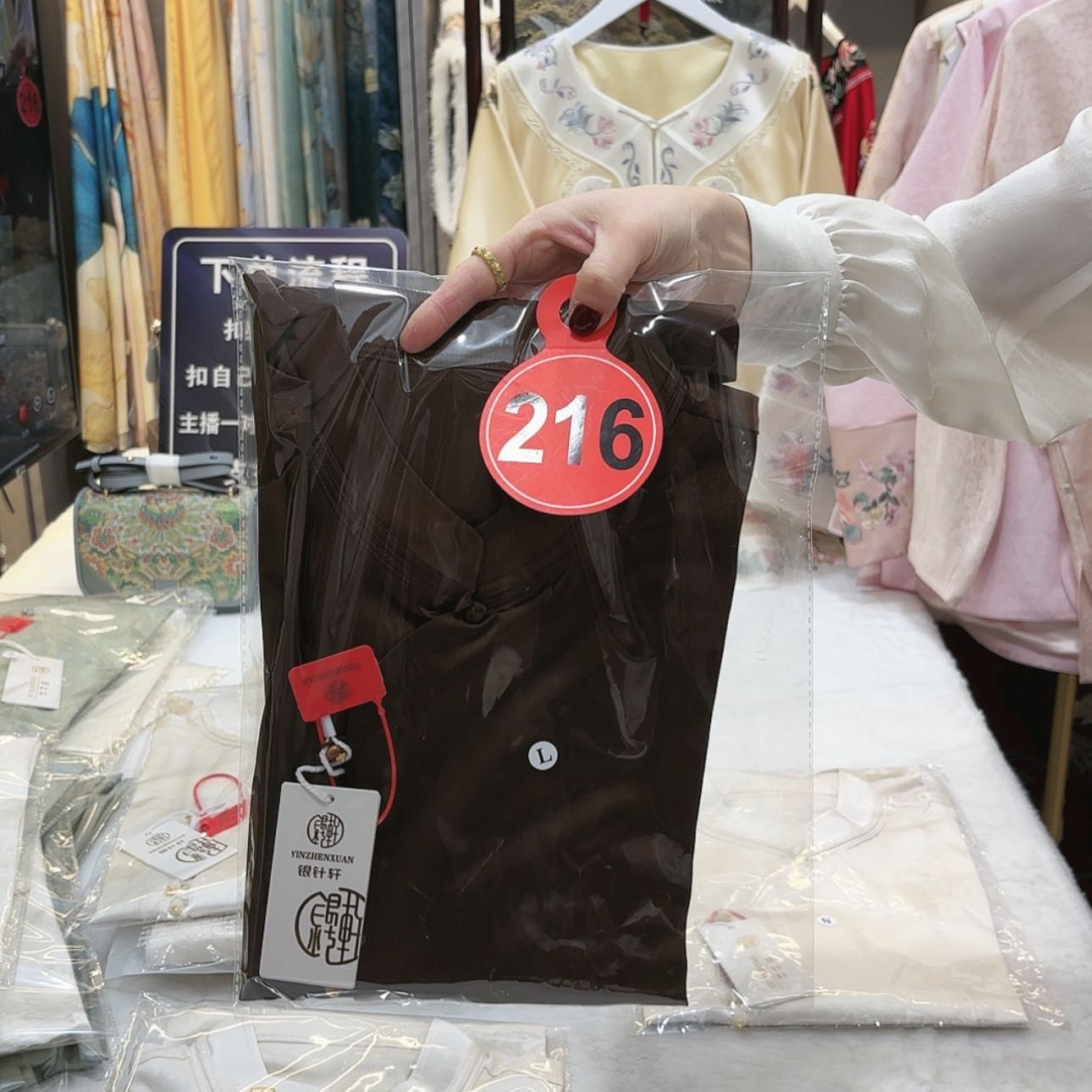 【闪购商品】织绣笑*瑶苏绣等艺术形式在全国范围