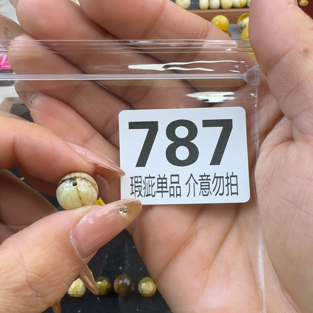 琥珀裸石未镶嵌兰***果琥珀蜜蜡未镶嵌奥利奥11.9