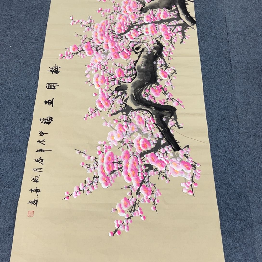 国画西楚画廊直播专用链接